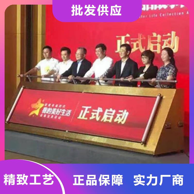启动道具租赁庆典帐篷顶棚租赁源头直供