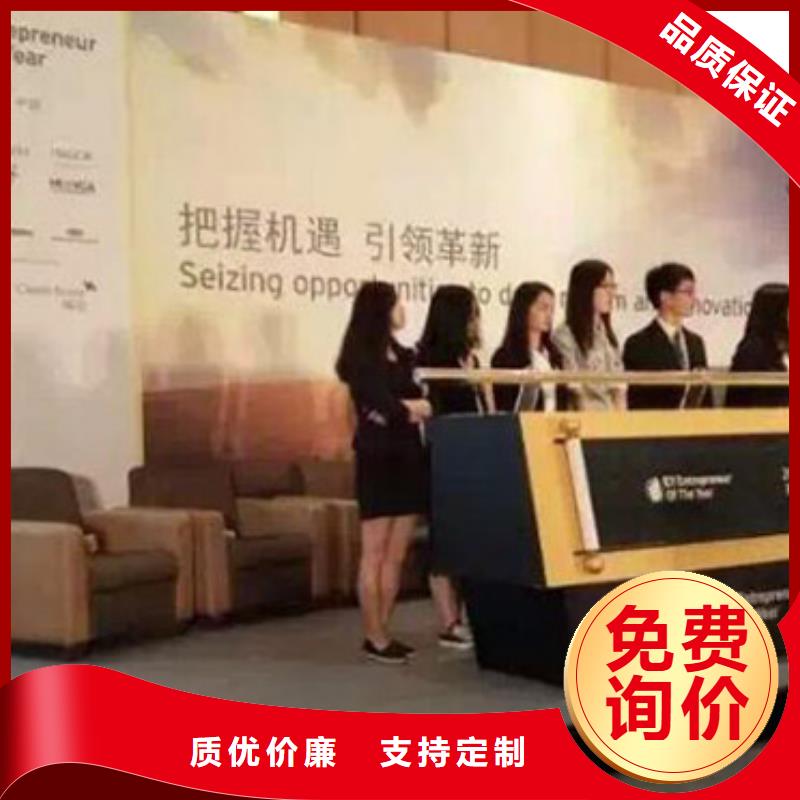 启动道具租赁庆典帐篷顶棚租赁源头直供