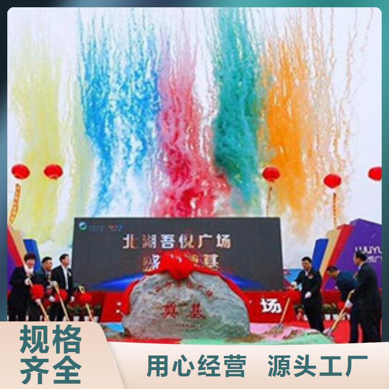 启动道具租赁,皇家礼炮拥有核心技术优势