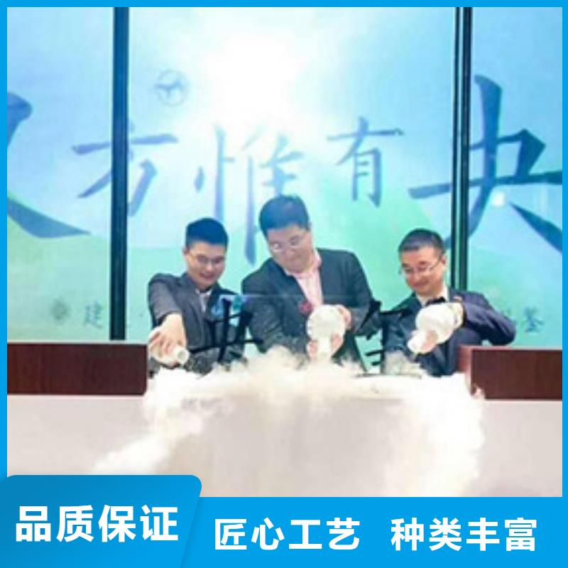 启动道具租赁,启动道具推金沙来图来样定制