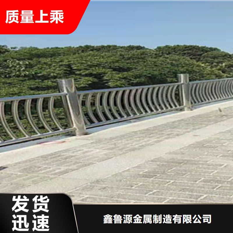 不锈钢立柱视频-穆棱|绥芬河|黑河|鹤岗|大兴安岭|哈尔滨|大庆鑫鲁源不锈钢立柱_ 鑫鲁源金属制造(牡丹江市分公司)