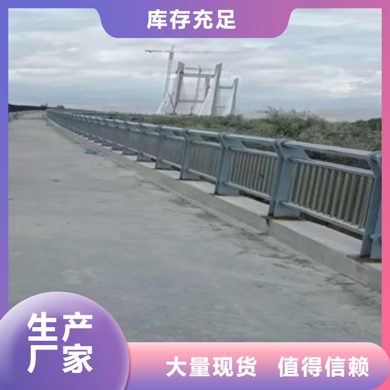 护栏防撞护栏拒绝差价