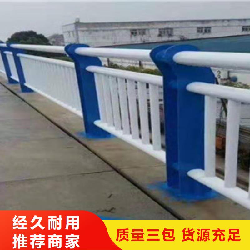 护栏【铝合金护栏】用心做品质