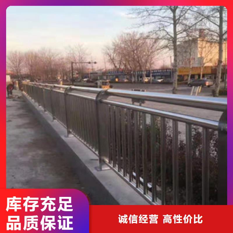 不锈钢防撞【护栏】经验丰富品质可靠