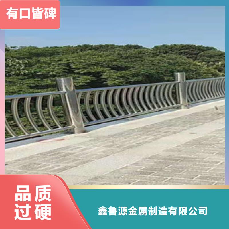 不锈钢桥梁护栏好品质售后无忧