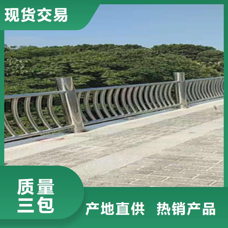 不锈钢【立柱桥梁防撞护栏】按需定做