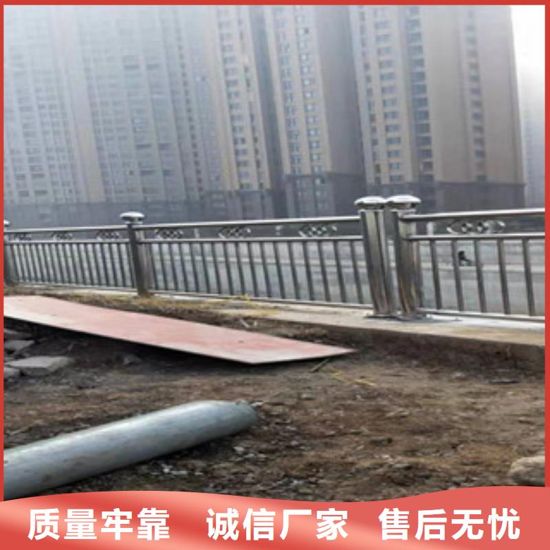 不锈钢【防撞护栏】品质之选