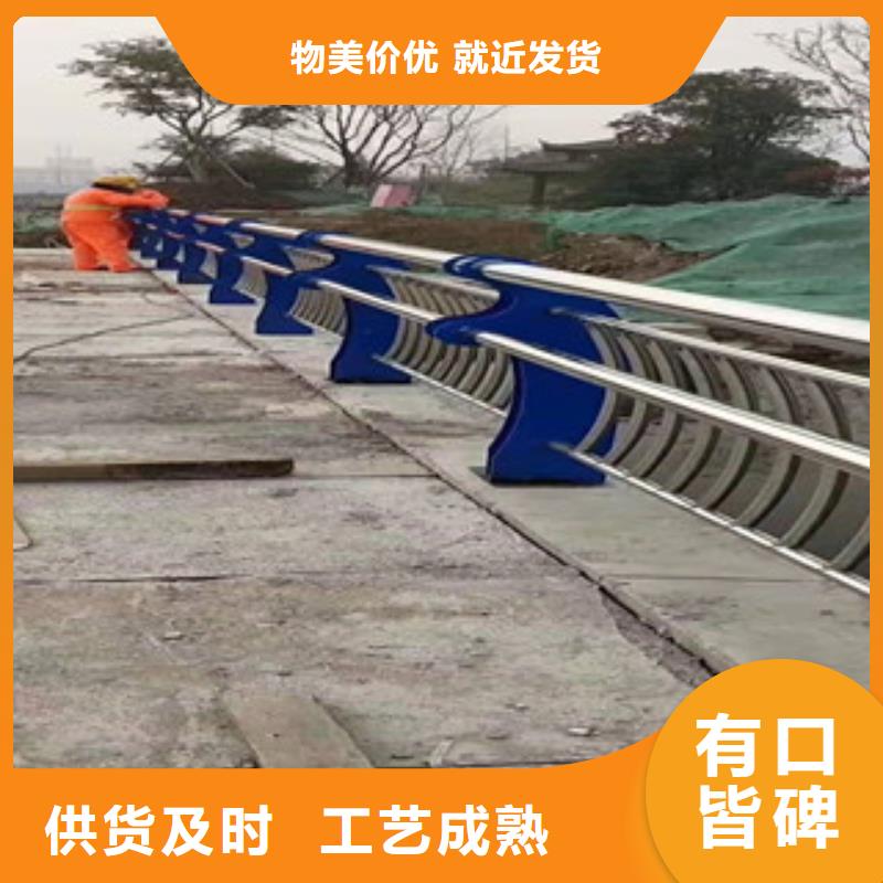 不锈钢防撞【护栏】经验丰富品质可靠