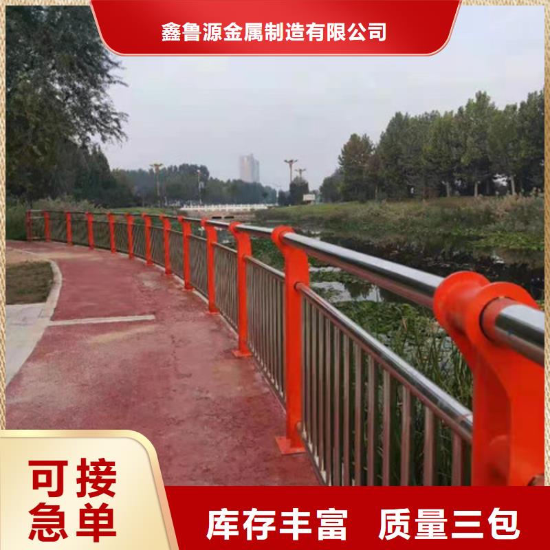 护栏防撞护栏规格型号全