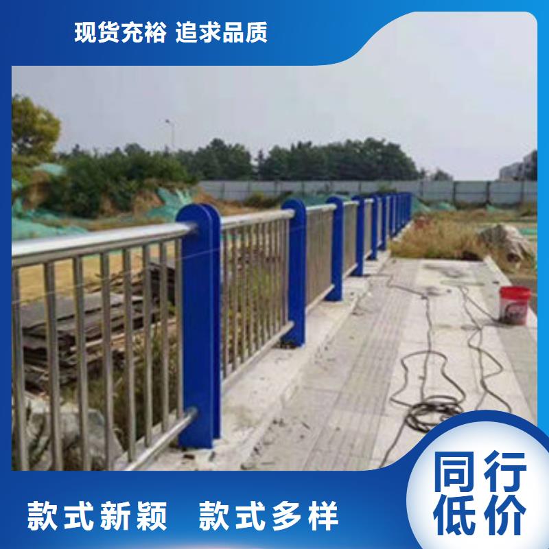护栏不锈钢复合管护栏可定制有保障