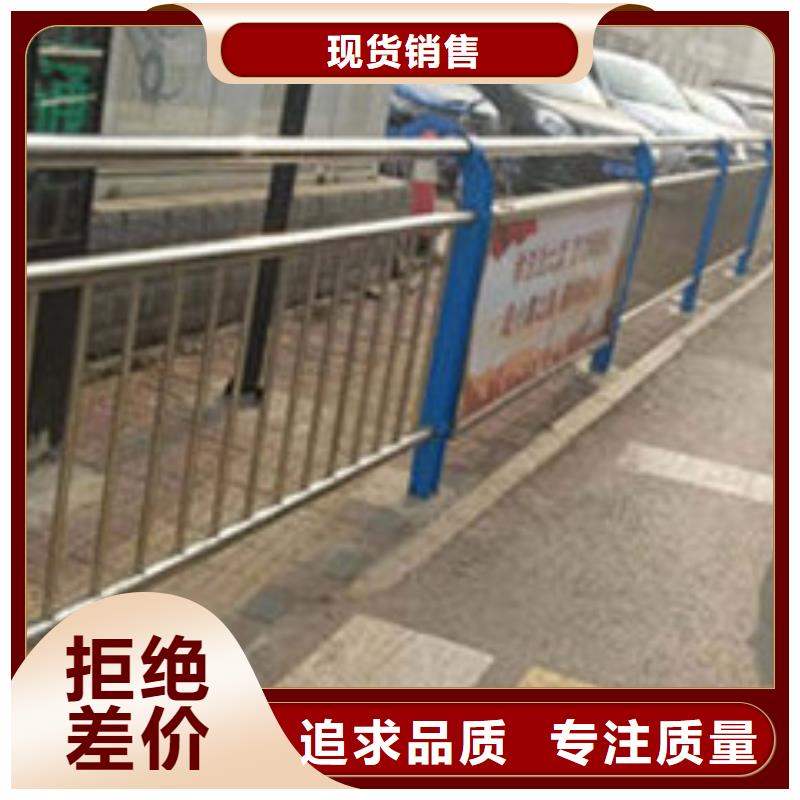 护栏不锈钢复合管护栏可定制有保障