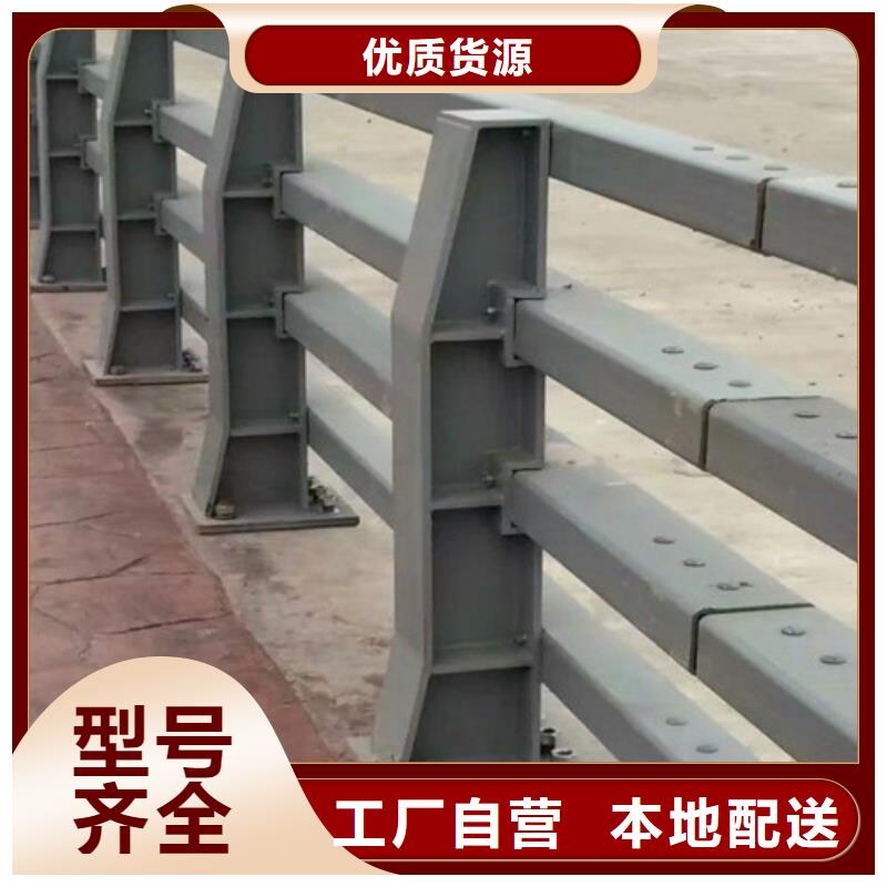 立柱【铝合金护栏】海量现货直销