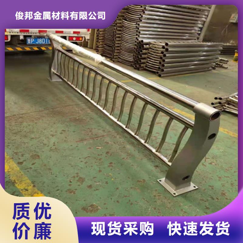 护栏【景观】护栏多行业适用