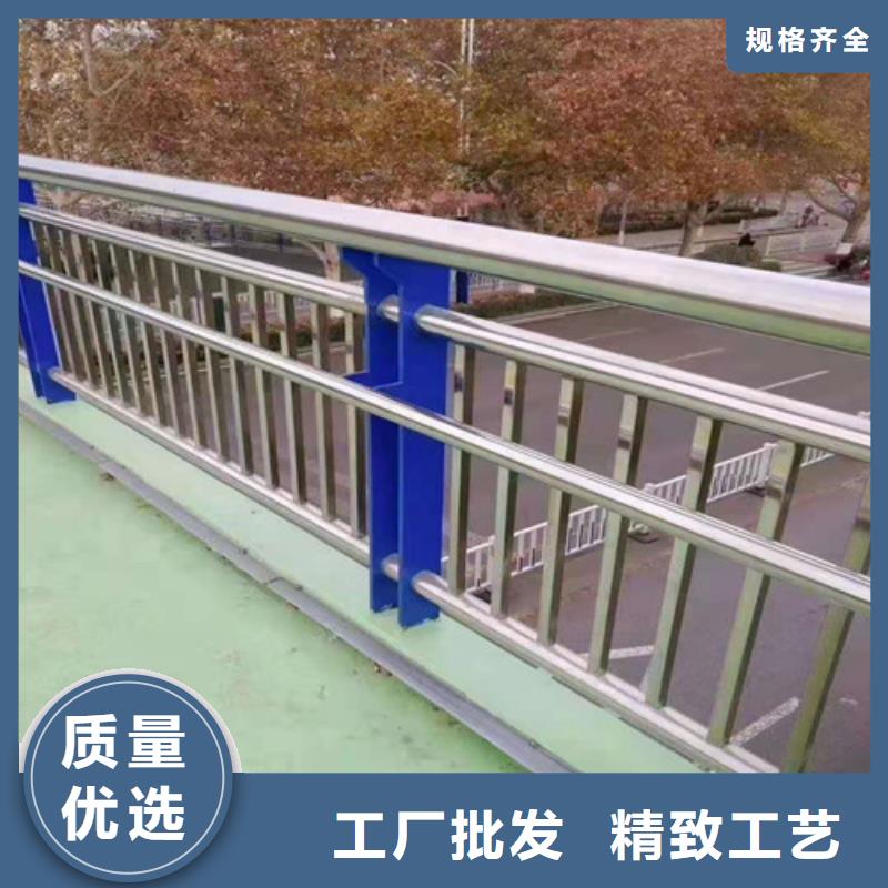 护栏【不锈钢复合管】库存充足