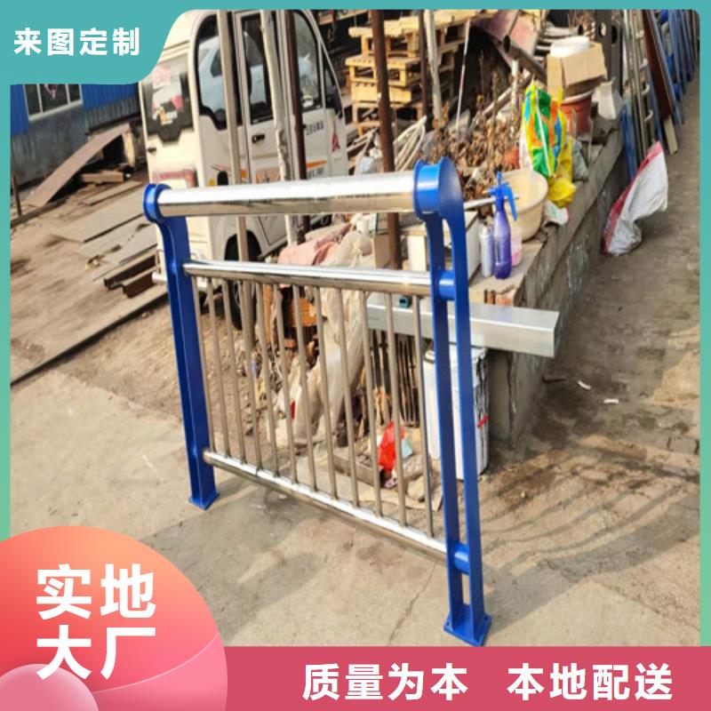 护栏 不锈钢复合管护栏现货快速采购