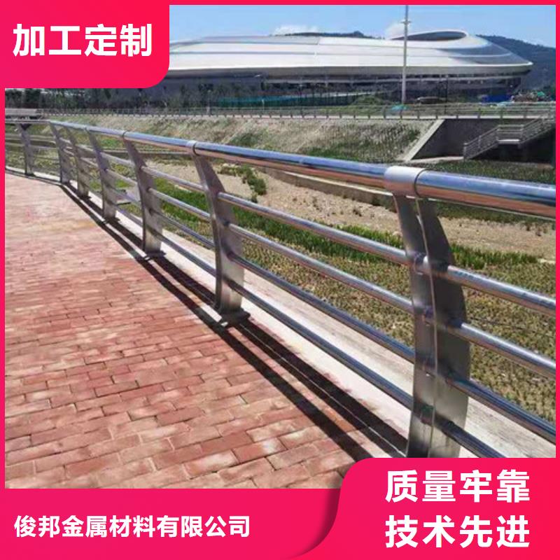 护栏 不锈钢复合管护栏现货快速采购