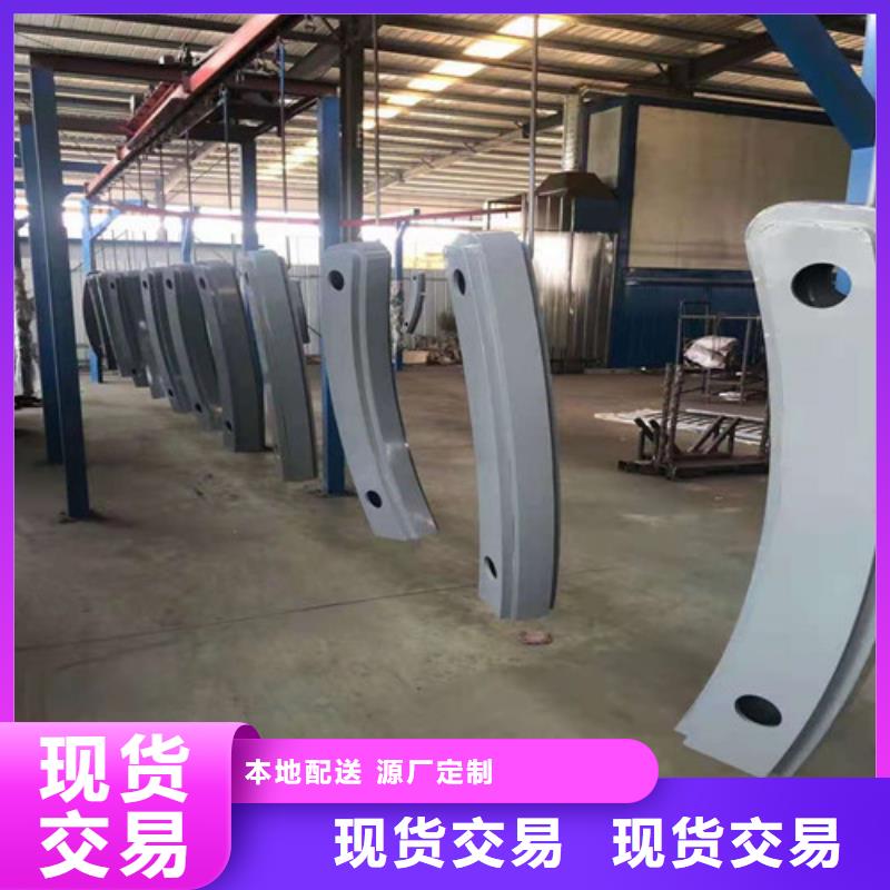 护栏防撞护栏定金锁价