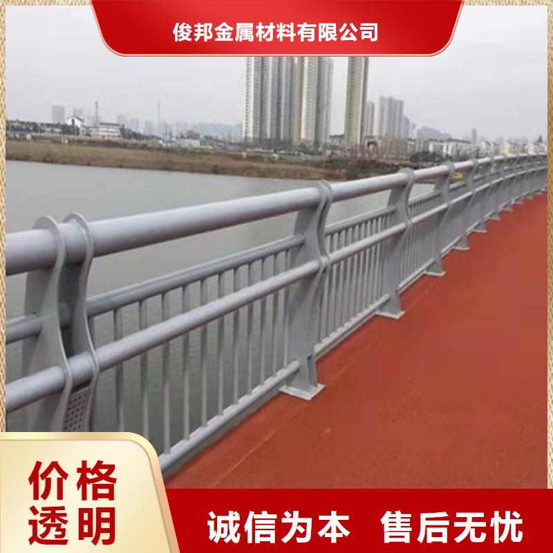 护栏镀锌管景观护栏质检合格发货