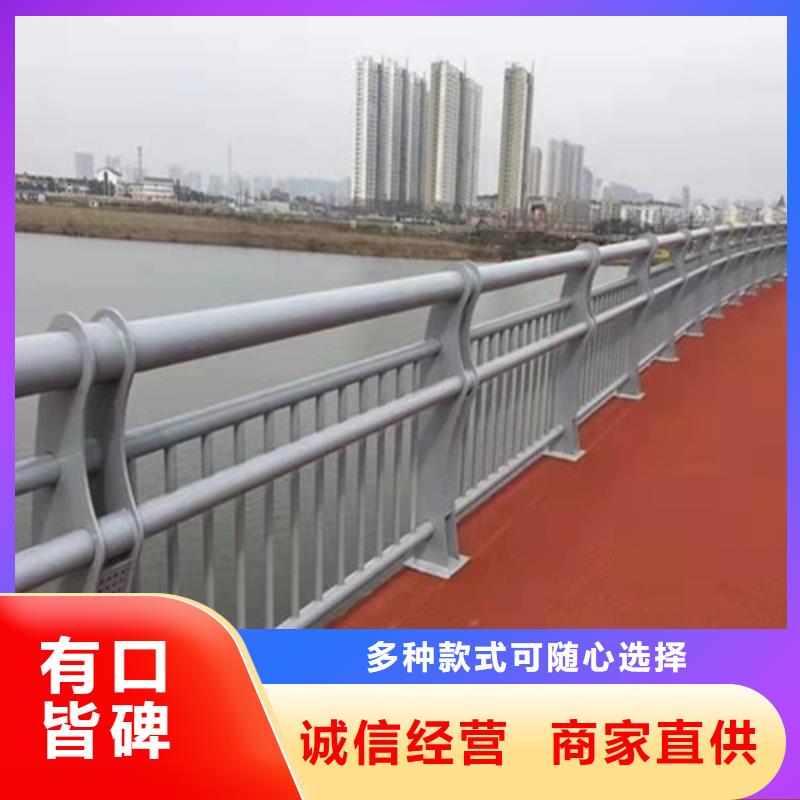 【护栏】【道路护栏】根据要求定制