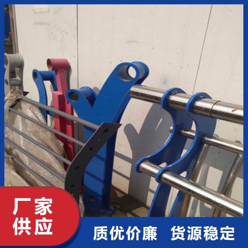护栏【不锈钢复合管护栏】物流配货上门