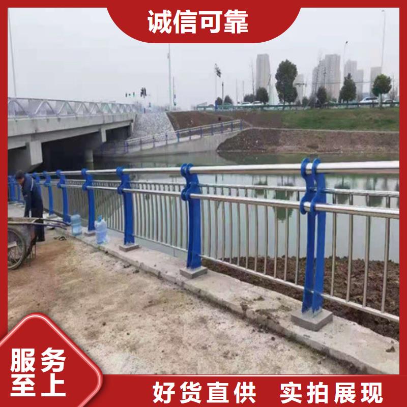 护栏【桥梁护栏】买的放心安兴用的舒心