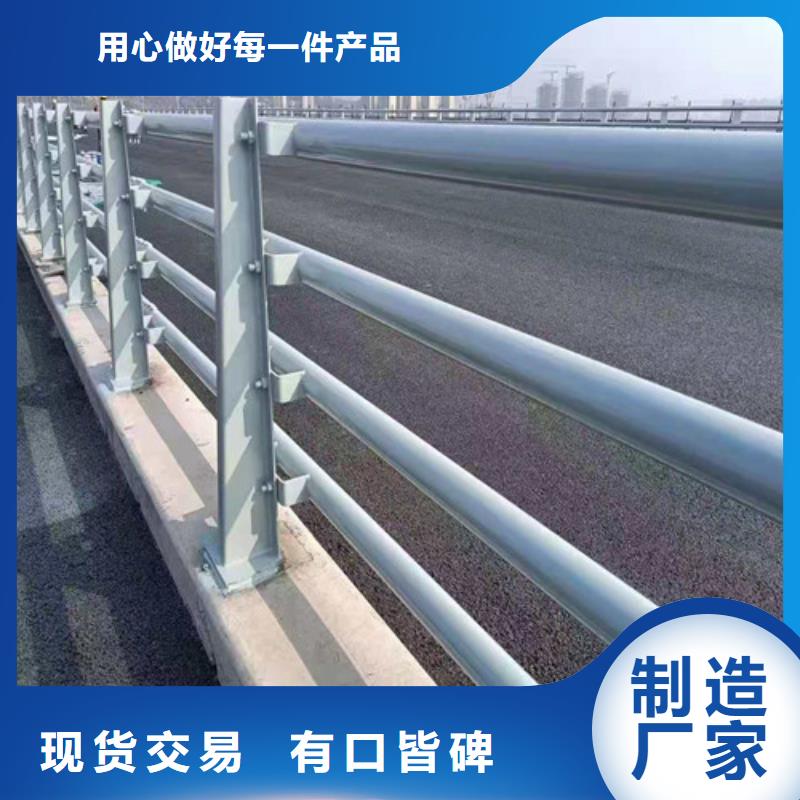 护栏防撞护栏厂家现货供应