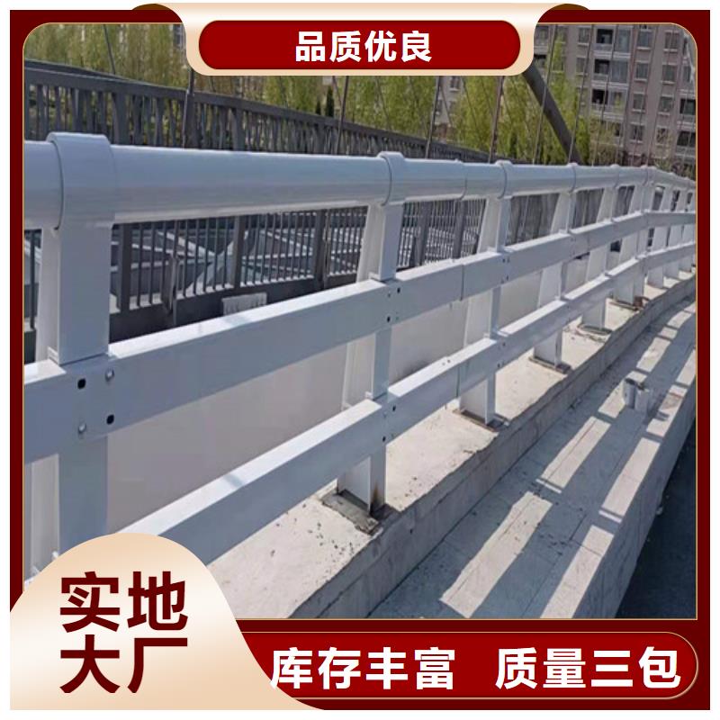 护栏【桥梁护栏】买的放心安兴用的舒心