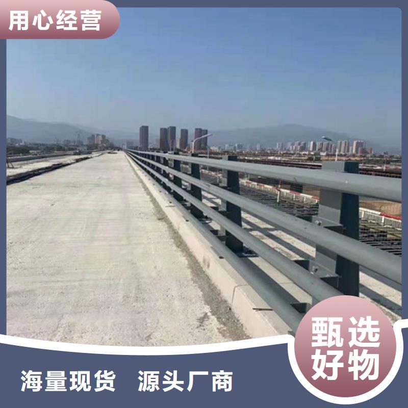【护栏】【道路护栏】根据要求定制