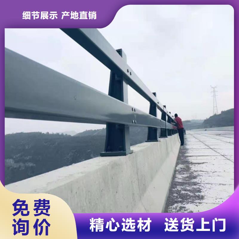 护栏 市政道路防护栏随到随提