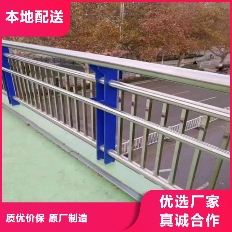 护栏防撞护栏定金锁价