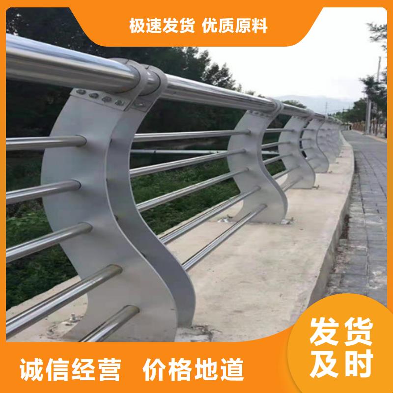 护栏【桥梁护栏】买的放心安兴用的舒心