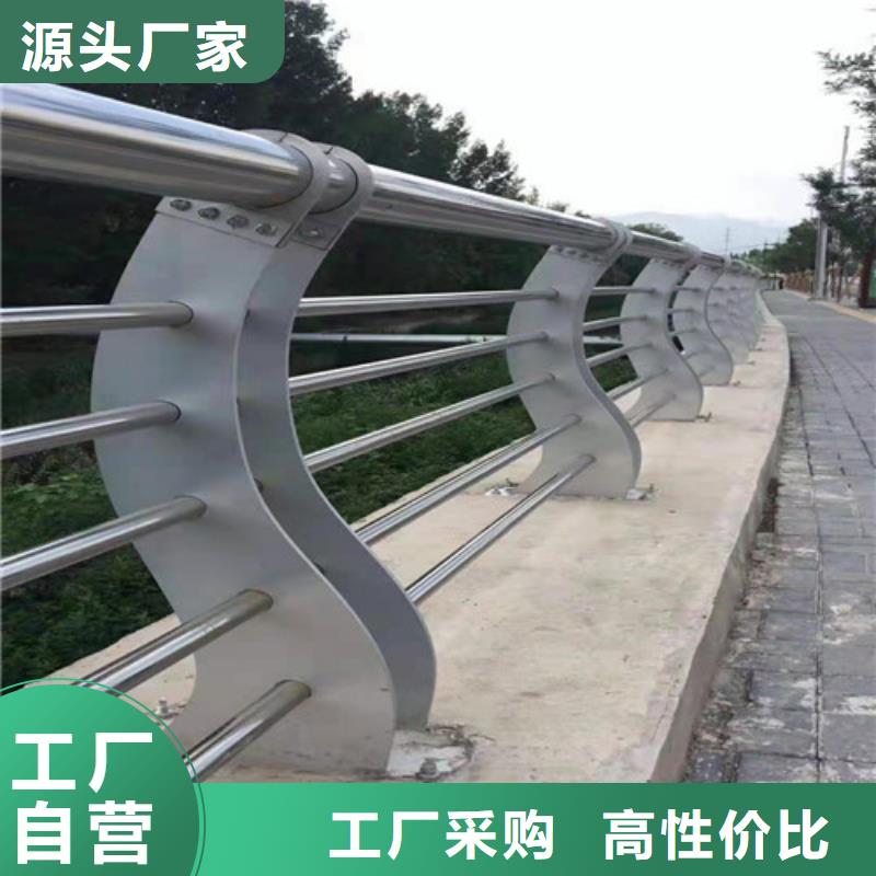 护栏【不锈钢复合管护栏】物流配货上门