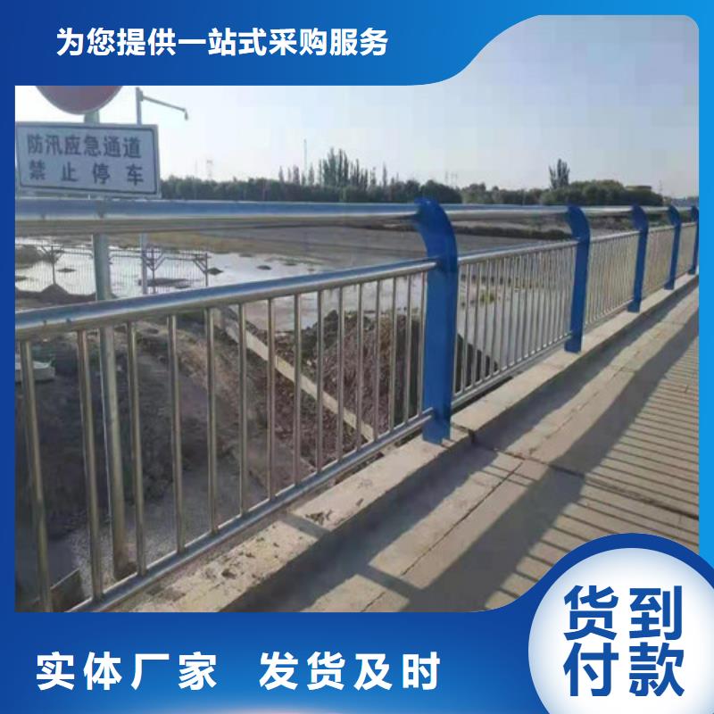 【护栏河道护栏货源稳定】