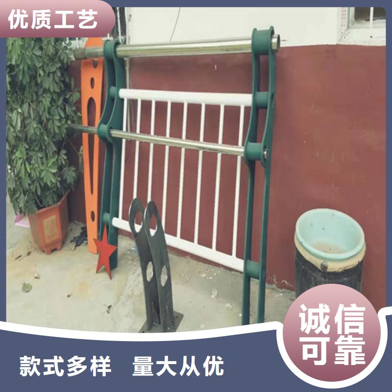 【护栏】【道路护栏】根据要求定制