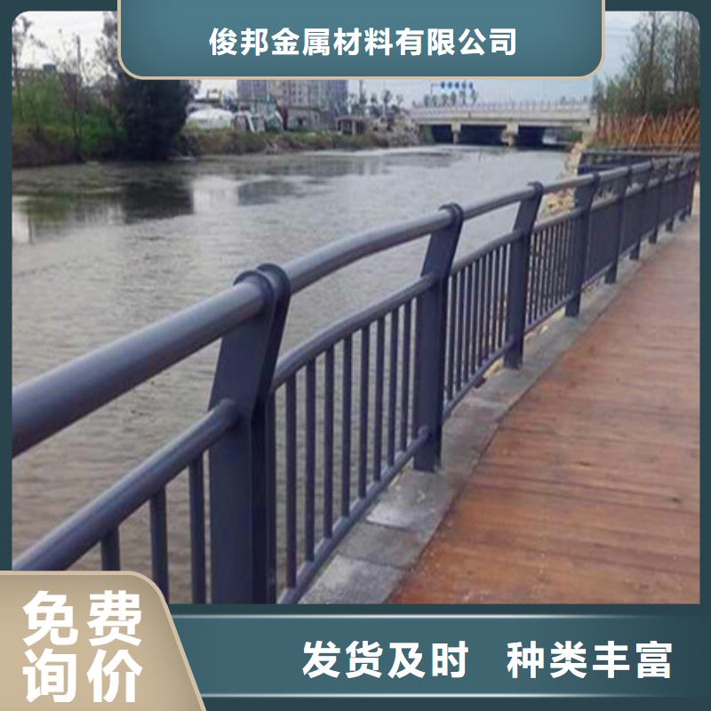 不锈钢立柱视频-不锈钢立柱-俊邦金属材料(巢湖市分公司)服务区域淮南|马鞍山|芜湖|蚌埠|池州