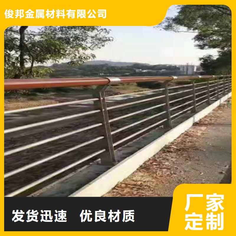 护栏【桥梁护栏】买的放心安兴用的舒心