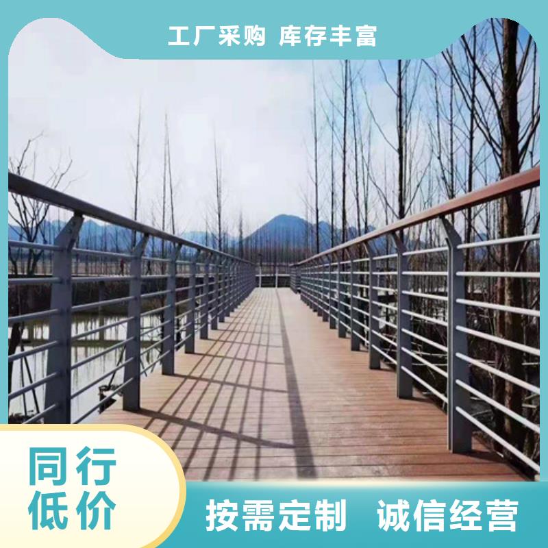  防撞护栏质量优选