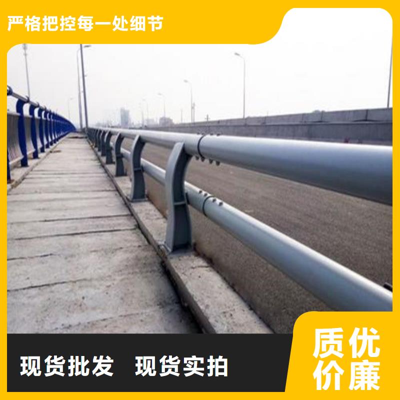 防撞护栏【河道护栏】产地货源