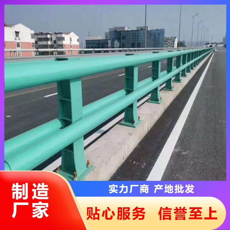 防撞护栏河堤防撞护栏好厂家有担当
