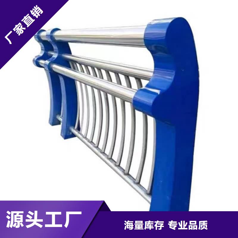 防撞护栏不锈钢复合管护栏您身边的厂家