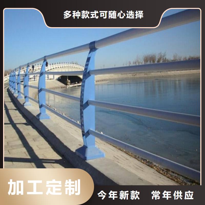防撞护栏【河道护栏】畅销本地