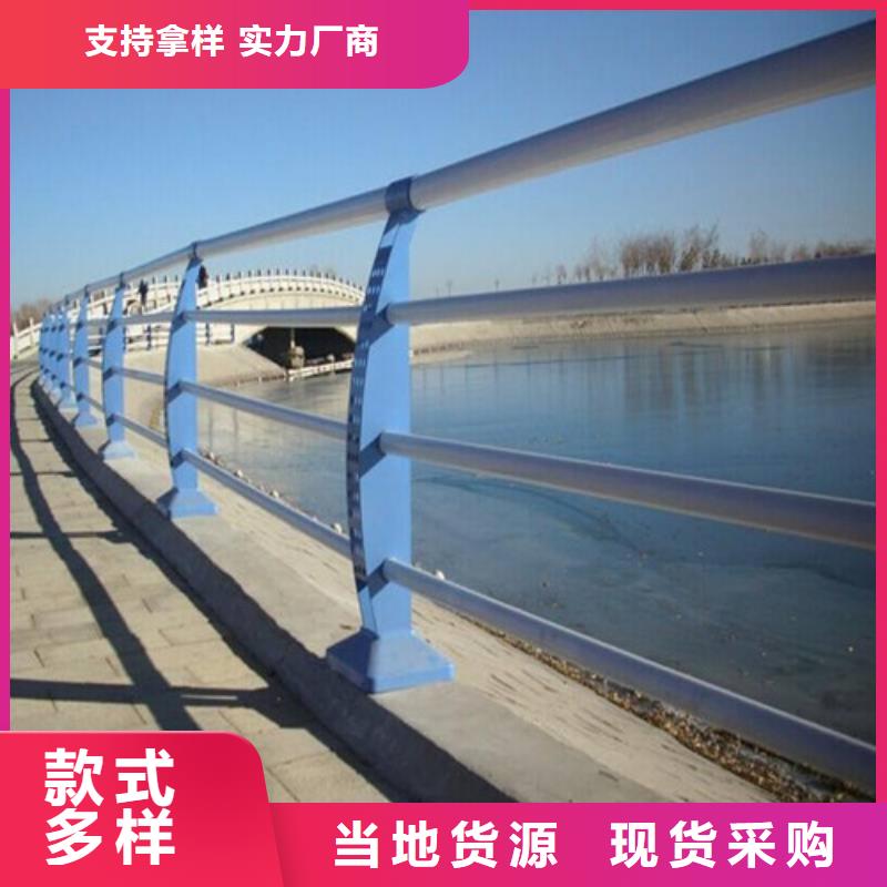 防撞护栏【河道护栏】产地货源