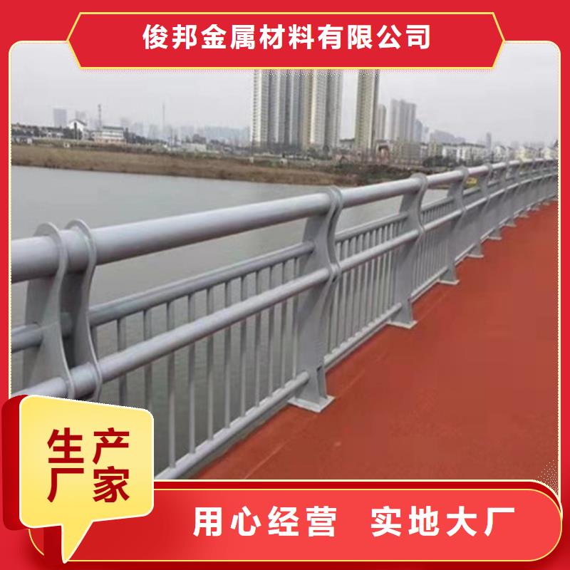 防撞护栏市政护栏用途广泛