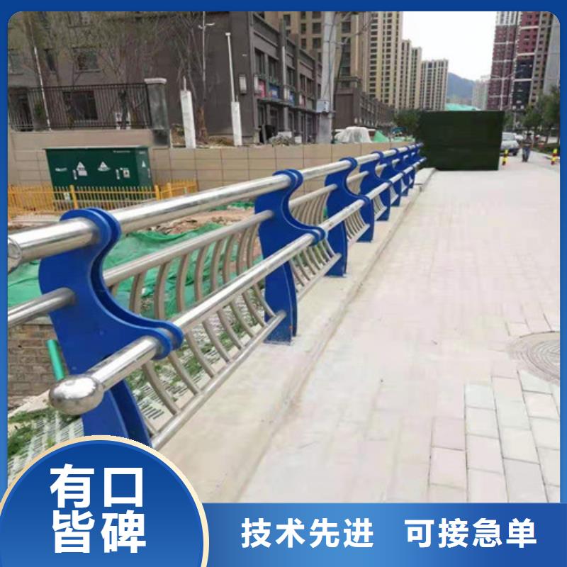防撞护栏-304不锈钢复合管一站式采购方便省心