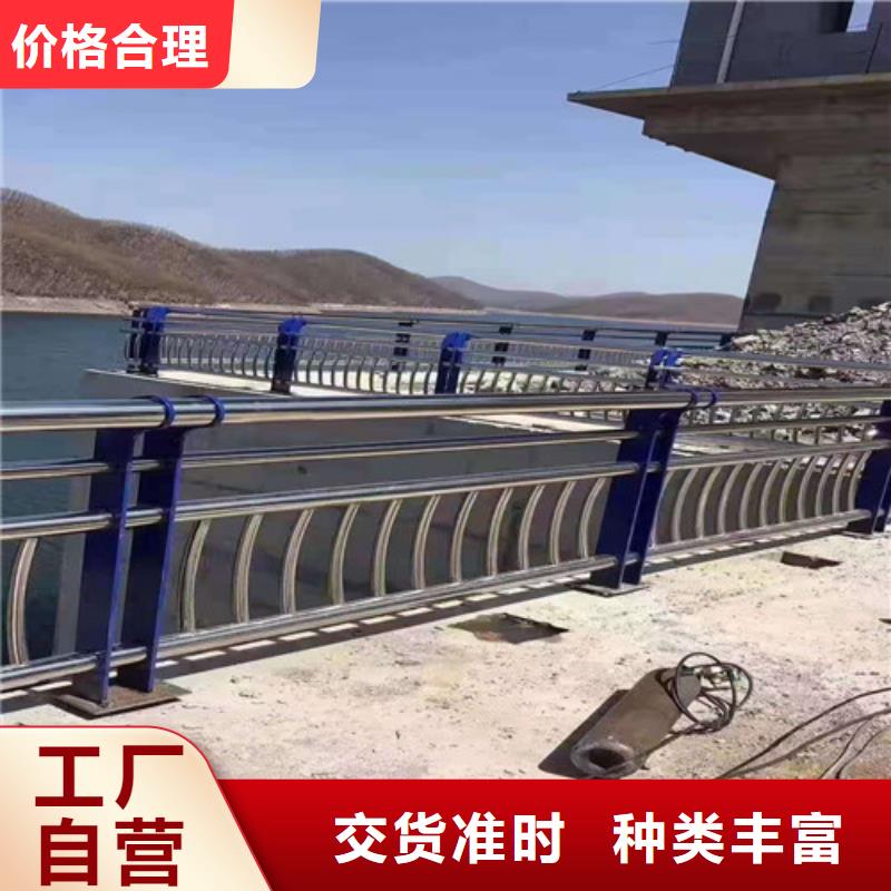 【防撞护栏】,不锈钢复合管栏杆源头厂商