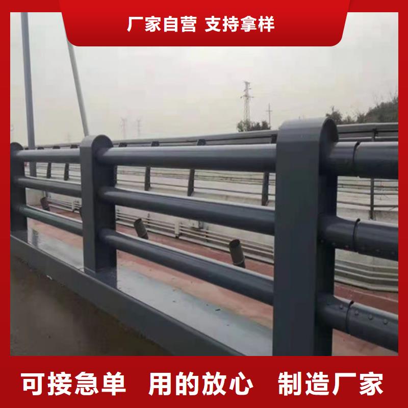 防撞护栏【河道护栏】产地货源