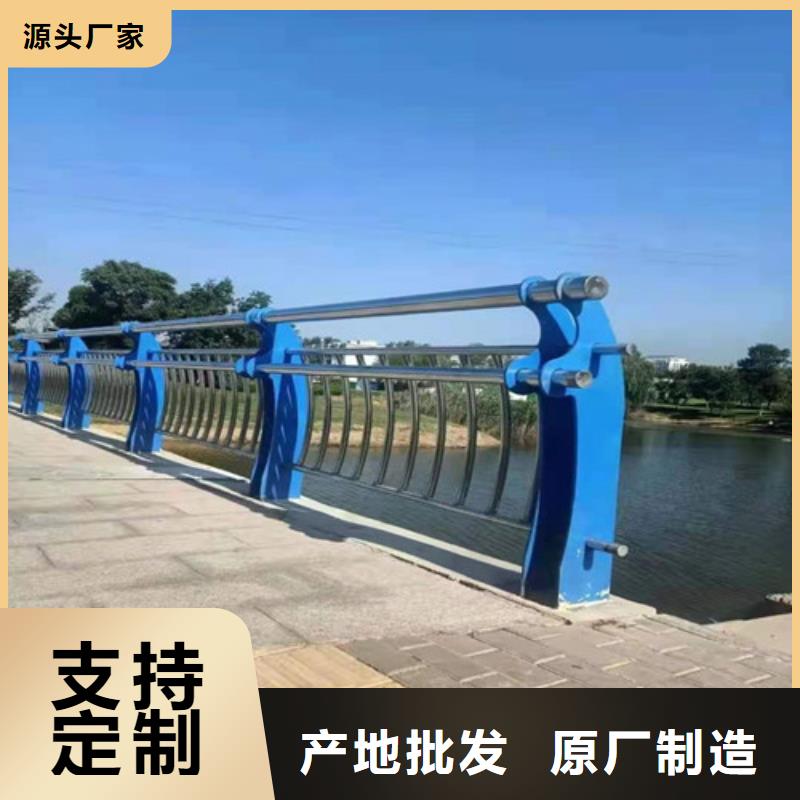 【防撞护栏】,不锈钢复合管栏杆源头厂商