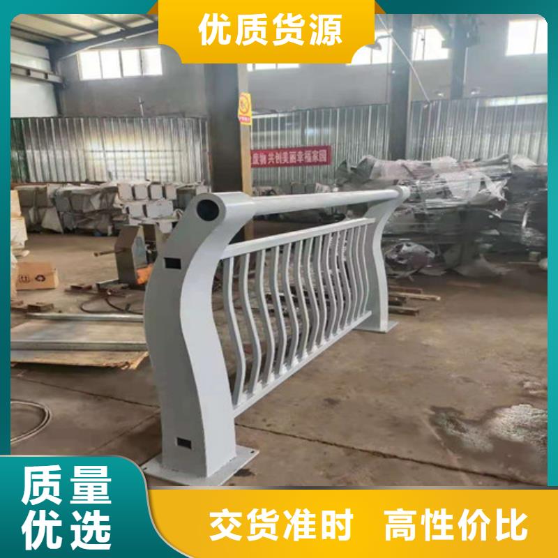 防撞护栏201不锈钢复合管自有厂家