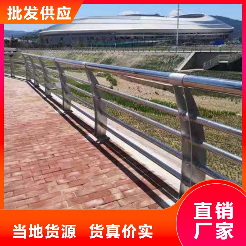 防撞护栏河道护栏实地大厂