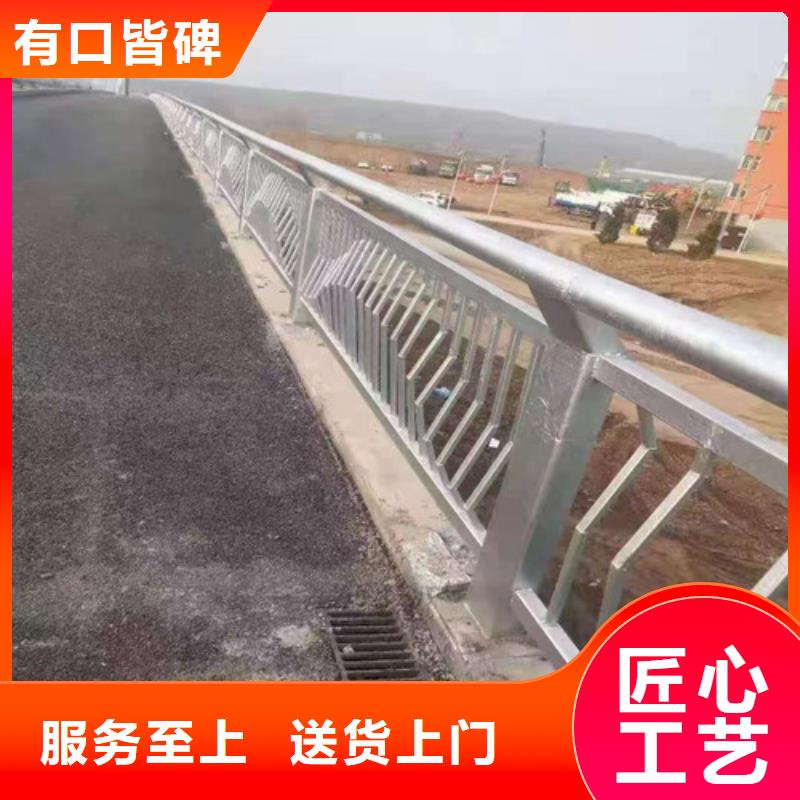  防撞护栏质量优选